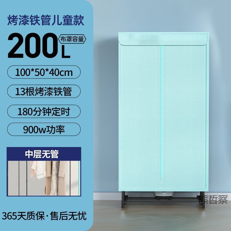 Dryer Household Clothes Drying Small Clothes Dryer Quick-drying Clothes Dryer Dormitory Drying Machine Air Dryer