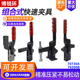 HS/CH/GH-70730A���يA�� �M��ʽ�������o�� �k�𺸽әz�߹̶��A