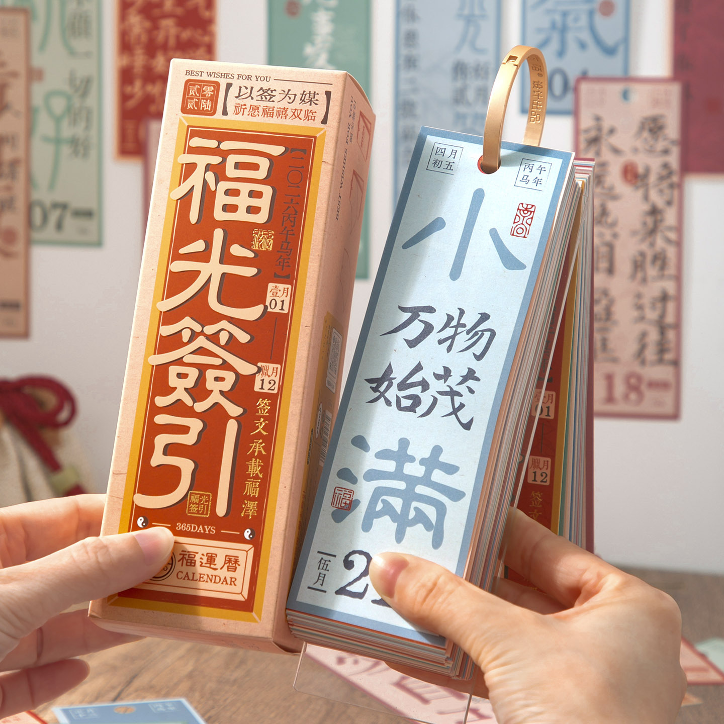 Xinmo 2026 calendario de escritorio Fu Sign Fu Yun calendario Guofeng decoración de escritorio plan de oficina este calendario base empresarial