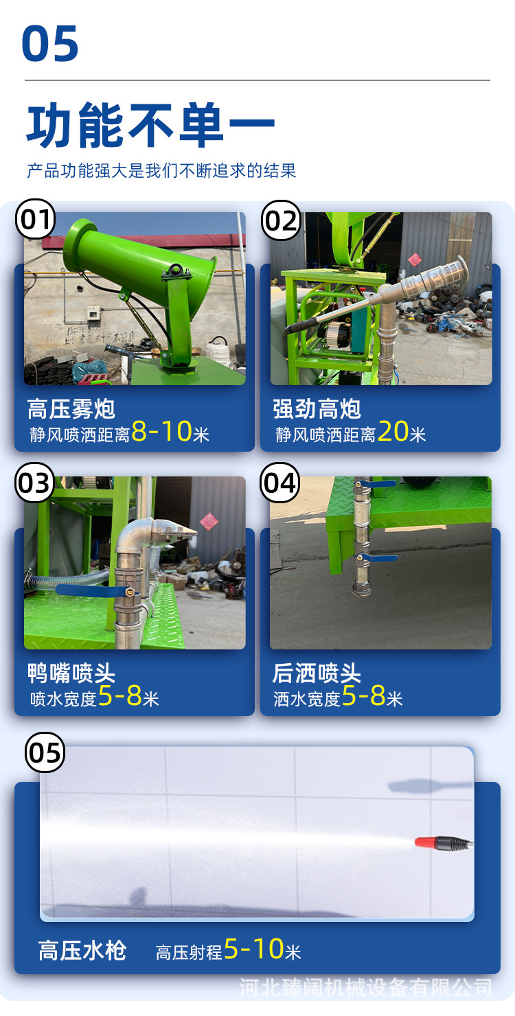 洒水车z_07.jpg