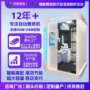一体式多功能健康远程小屋
