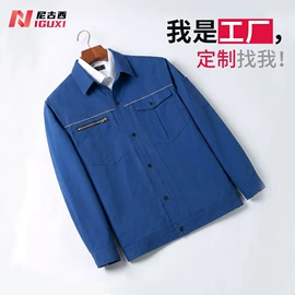 工装、制服;广告衫polo;男式棉服马甲