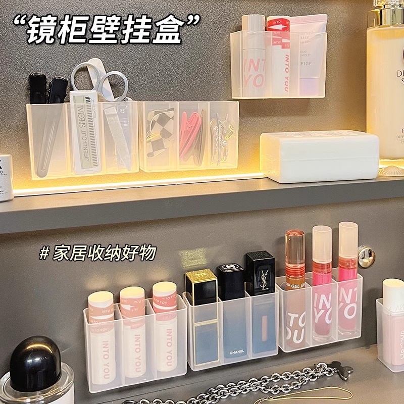 免打孔壁挂式分格盒镜柜小物收纳眉毛夹剪刀眉笔刷子口红现代简约