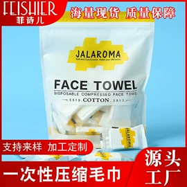 面膜纸/碗;化妆棉、棉签;压缩毛巾