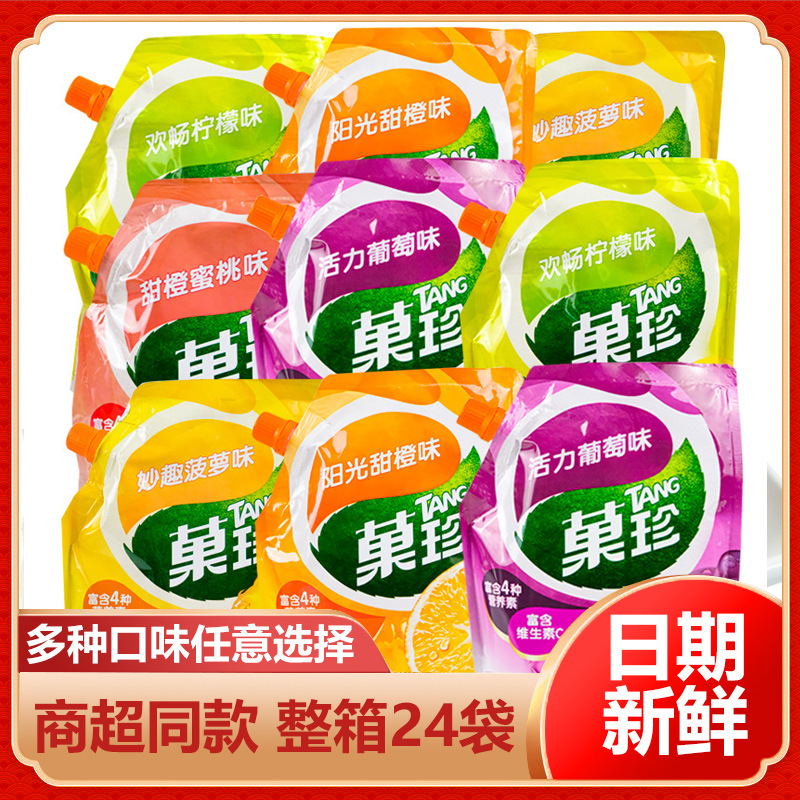 泰国进口果珍粉400g阳光甜橙味菓珍冲调热饮速溶饮料批发整箱24包