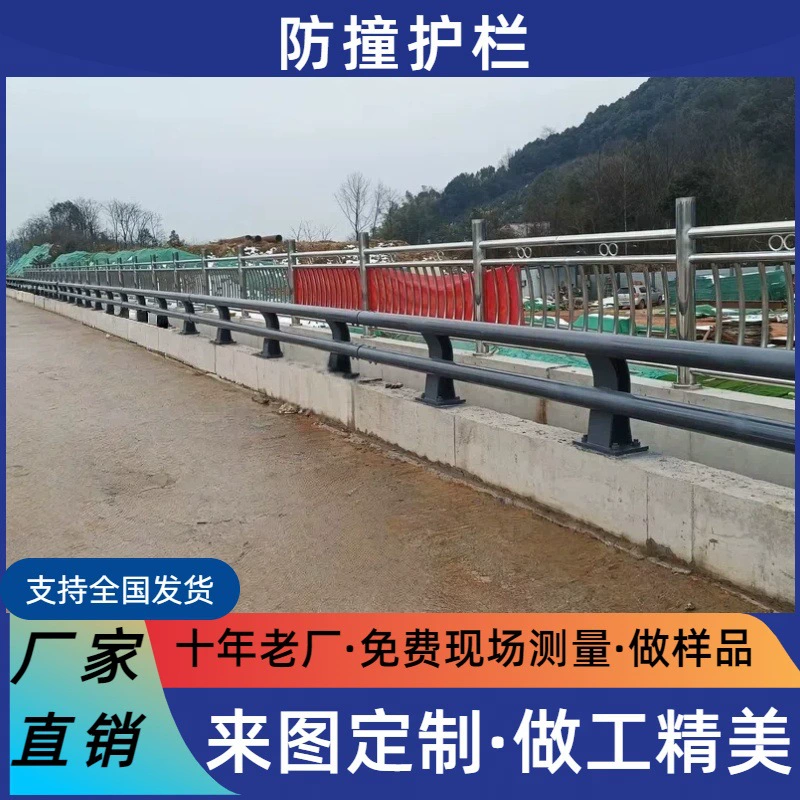 Алюминиевый мостовой противостолкновительный ограждающий барьер Q235 колонна оцинкованная сталь дорожный виадук ландшафтный бордюр безопасности для тротуаров