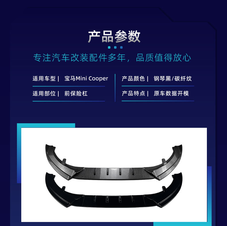 Suitable for Mini Cooper S JCW F55 F56 F57 early 2014-2021 front lip corner modification parts