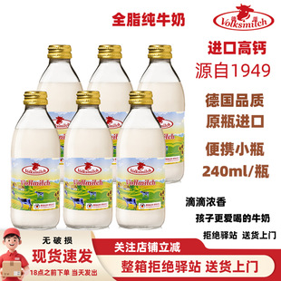 �����䡿���|���M��ȫ֬ţ�̸��}��ţ�̱�y��ͯ�W����240ml