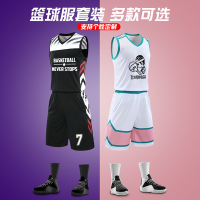 籃球服定制套裝男夏季大學生運動訓練服團購比賽隊服印字籃球衣