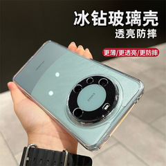 適用華為mate60Pro手機殼透明玻璃不發黃p60四角氣囊高清50保護套