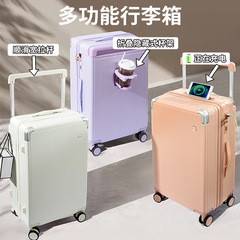 宽拉杆行李箱24寸高颜值旅行箱结实耐用拉杆箱20寸多功能密码箱