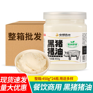 ���]��茺��i��450gƿʳ�ü������ú決�����i���Ͱ����ը������