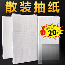 �Ƶ��l���������bɢ�b�鼈�òͽ�������������鼈���l���������l