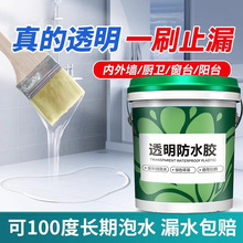 ͸����ˮ�z�l���g�̨����a©���⠝�ѿp��©����ˮ�T��ͨ���z��