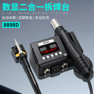 ���S8898D���ܟ��L���@��̨���@�ؿ�����F�ֱ����L������һ��