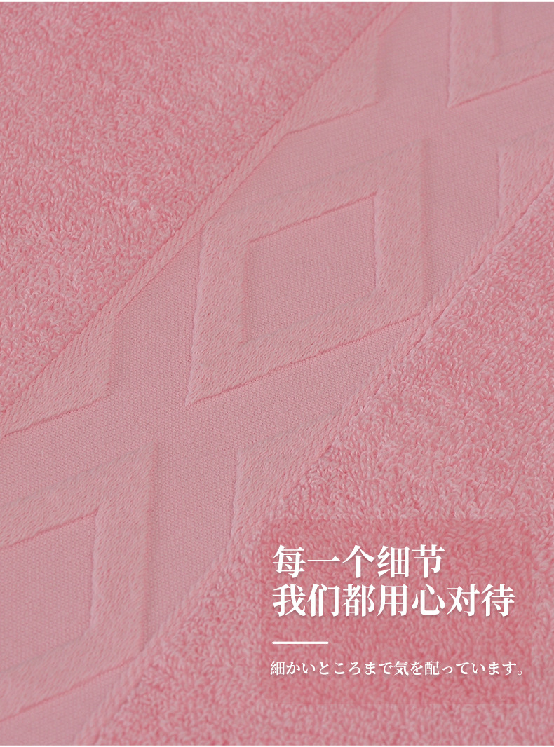 菱形毛巾定板_08