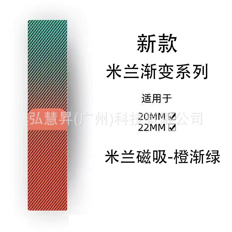 Dây đồng hồ Huawei gt4/3 pro đồng hồ 3pro 22mm20mm Dây đeo Milanese Samsunggt2