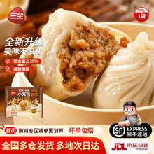 三全源头工厂批发包子馒头儿童早餐营养速食奶黄猪猪包豆沙包半成