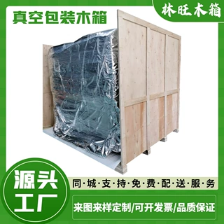定制木箱包装海运物流运输仪器设备出口木箱子