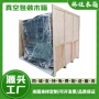 定制包装仪器木箱