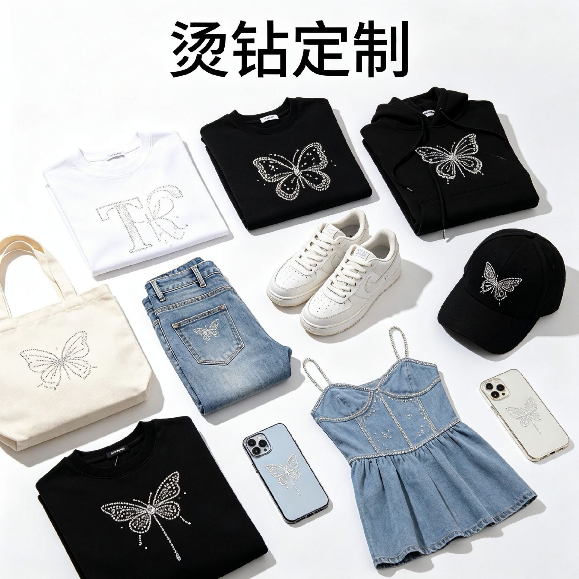 Custom-made rhinestone embellishments for trendy women's clothing, including knitted camisoles, denim outfits, tops, and pants; rhinestone sheet processing factory