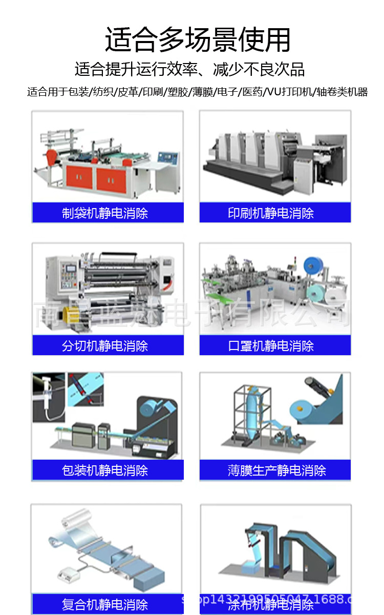 风棒使用场合图