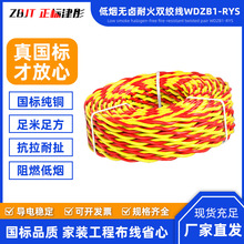�͟��o�u�p�g��WDZB1- RYS�����~о0.5-4ƽ���ƾ��F؛B1���p�g��