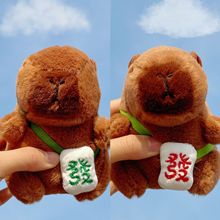 卡皮巴拉毛绒公仔挂件水豚玩偶批货卡皮吧啦娃娃毛绒玩具挂饰