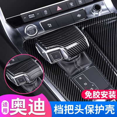 A6La7La4Lq5L Interior Modification Gear Shift Sürətlər qutusu və əl tormozu başlıqları