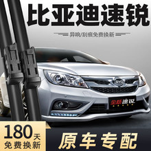 �m�ñȁ������J������m��15��16��܇18�m��13��14���BYD��ˢƬ