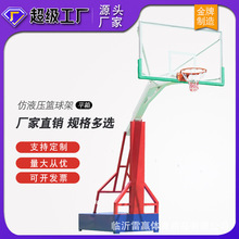 促銷帶輪標准籃球架戶外成人移動室外籃球框比賽仿液壓家用籃球架
