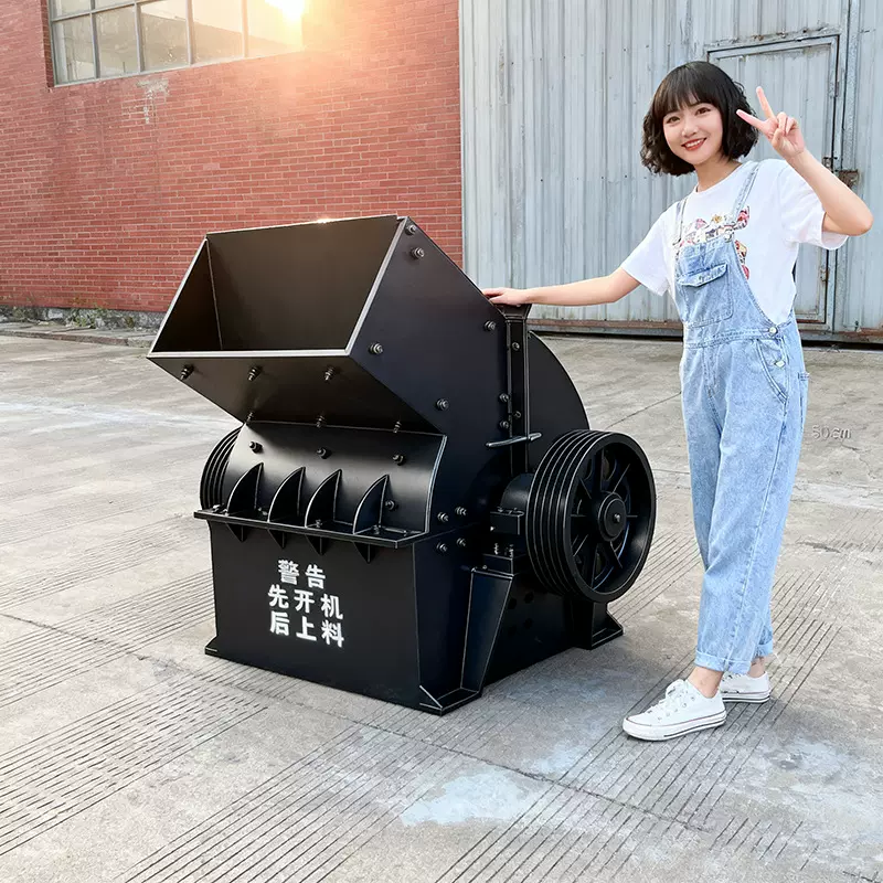 锤式破碎机石头建筑垃圾粉碎200*300型碎石机小型矿山移动制砂机