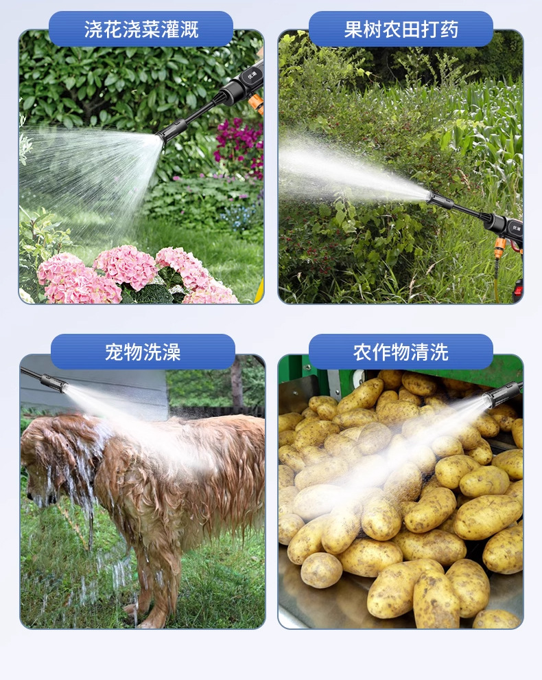 Portable Car Washer Water Gun Cordless Brushless Motor Watering Irrigation