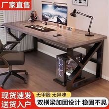 实木电脑桌台式家用卧室书桌学习桌办公桌学生小户型电竞简易桌子