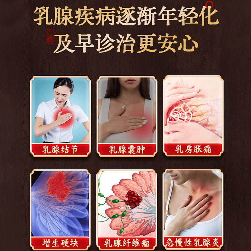 無形文化遺産 [古代の健康維持] 天然ハーブ漢方薬ブレスレットは、女性の健康を和らげ、ケアし、乳房をケアします|undefined