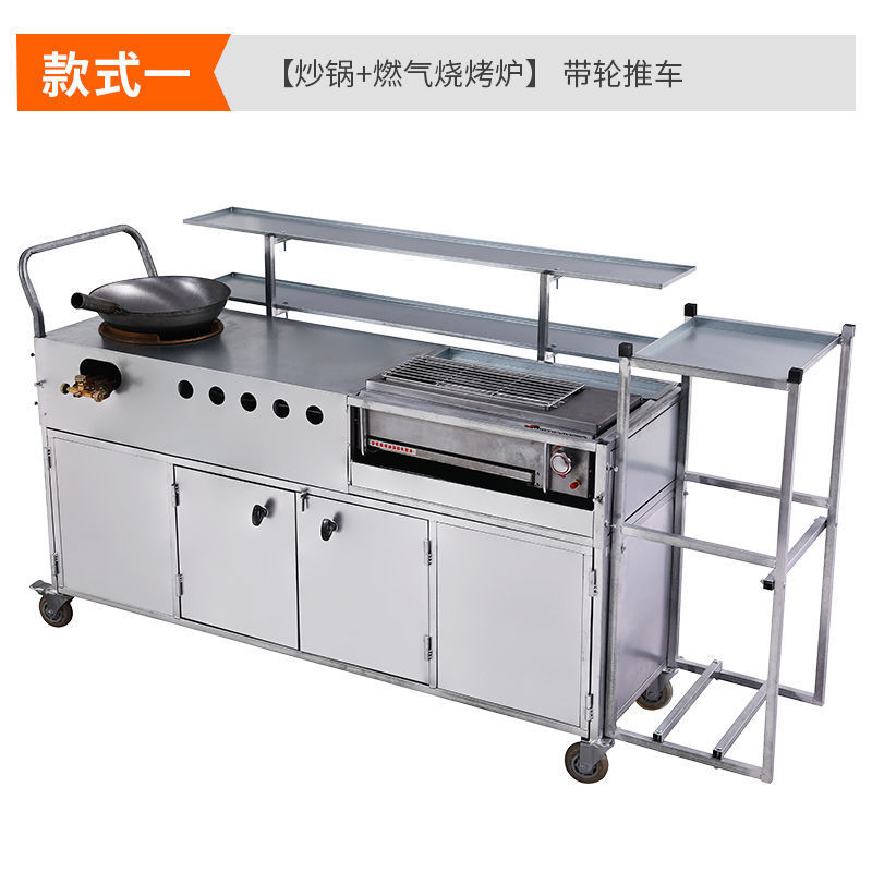 Carro de desayuno, puesto de bocadillos, panquequeque, olla de frutas, puesto comercial, mercado nocturno, guandong, sopa de arroz cocida, carro de comida