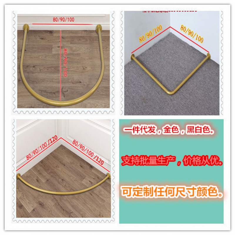 Iron Clothing Store Corner Fitting Room Rod Curtain Rod Door Curtain Rod Dressing Room Door Curtain Rod Leidezhu