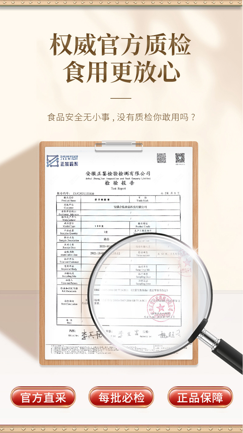 Shu Yue Yu Yan Gao (Herbal Beauty Paste) — Traditional Nourishing Herbal Paste with Rose, Goji & Ejiao specifications