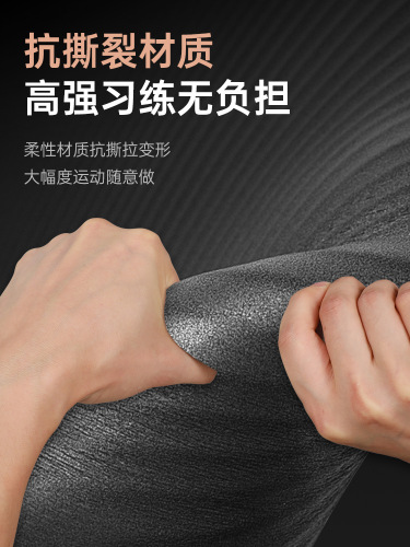 Men's fitness mat, yoga mat, thickened soundproof skipping rope, shock-absorbing mat, yoga sports floor mat for home use