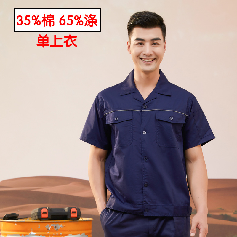 여름 싱글 탑 네이비