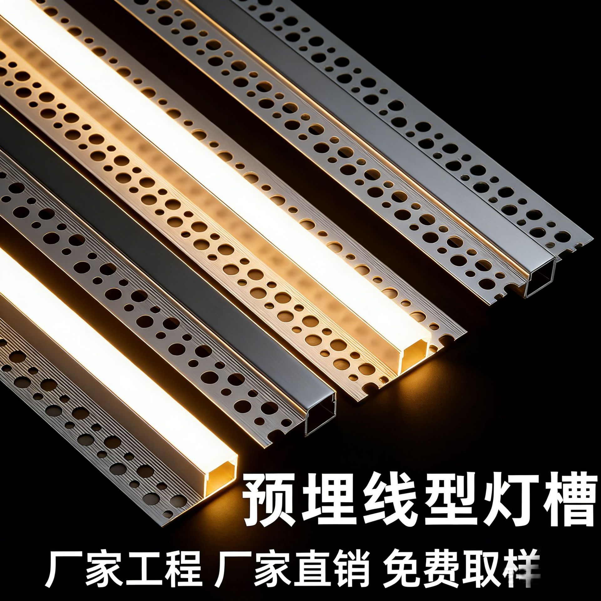 线灯槽线性灯双眼皮吊顶暗装led线条灯铝槽线型灯感应式控制