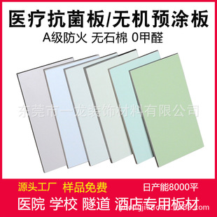 �t���忹��������o�C�A�T���tԺ�Ƞ������g�҃�����������������