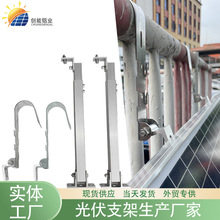 光伏阳台可调节支架阳台挂钩套装铝合金材质光伏板固定阳台支架