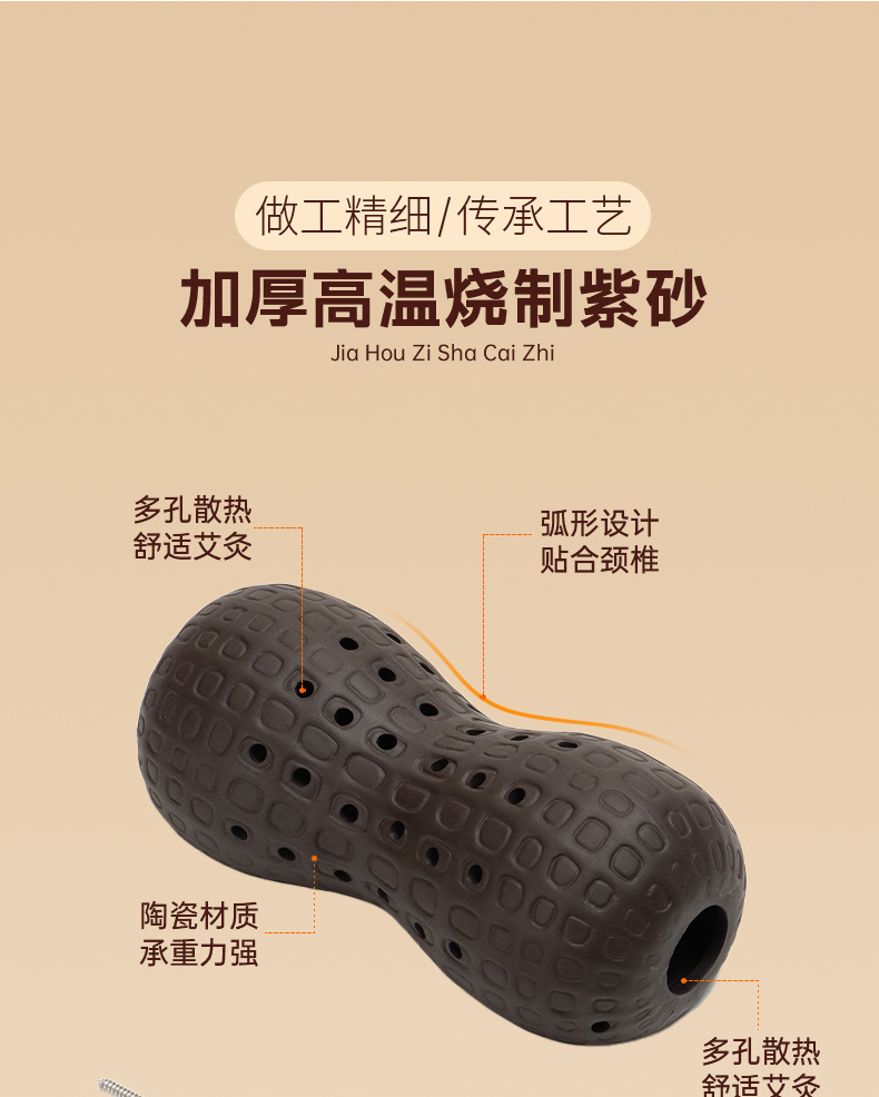 Zisha Ceramic Neck Pillow Moxibustion Set with Mugworm Sticks for Neck Shoulder and Waist Warm Care key features