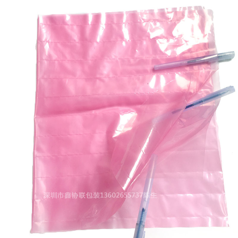 鑫协联胶袋厂家生产照明灯管pe排袋 防静电袋浅粉色排袋