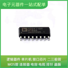 ADG411BRZ SOIC-16 TLE5012BE1000 MAX96717FGTJ/VY+T BC846B ISO