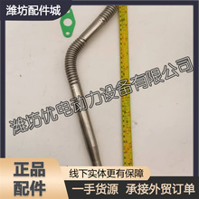 �H��˹̫��WD615 WD10 WP10���Ͱl�әC612600113673���������͹�