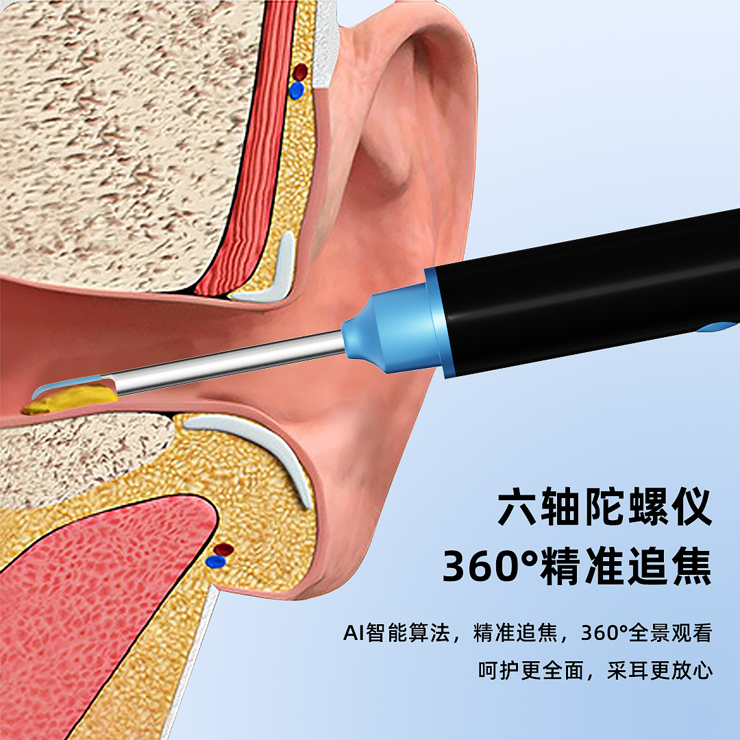 Nuevo inteligente inalámbrico multi-función visual del oído recoger transfronteriza venta al por mayor HD endoscopio hogar práctico oído recoger