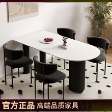 小户型家用餐桌纯白色桌子靠墙半圆岩板餐桌欧式极简组合餐椅