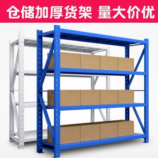 江苏仓储货架轻型中型厂家五金家用库房组装加厚重型置物架价优